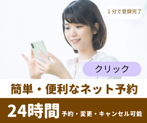 銀座・新橋で当たると人気の占い｜ネット予約
